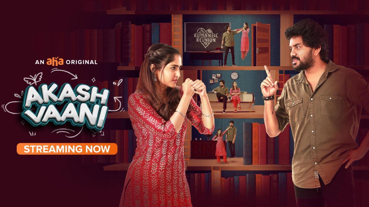 فيلم Akaash Vani 2013 مدبلج