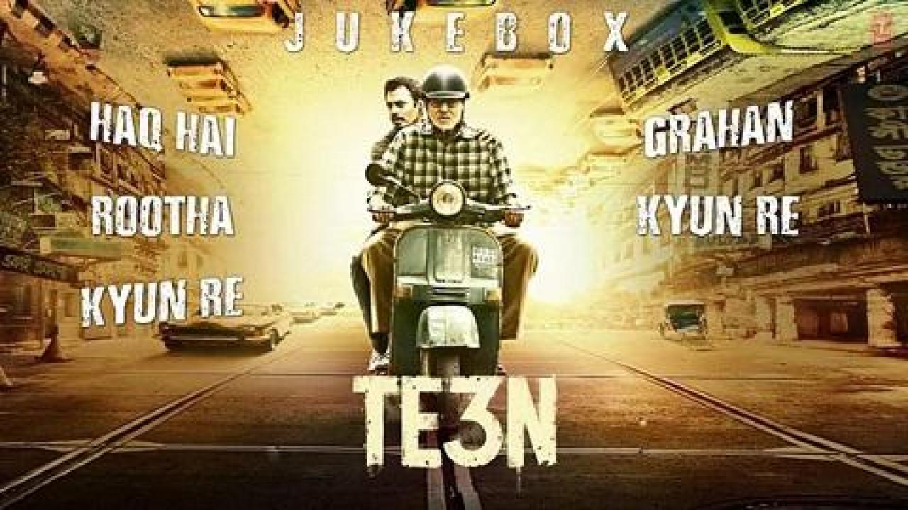 فيلم Te3n 2016 مترجم اون لاين