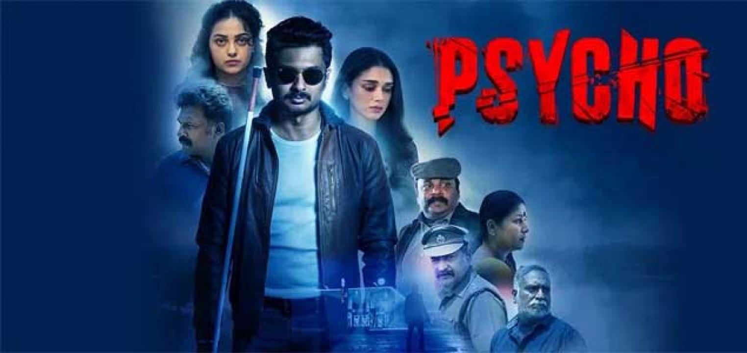 فيلم Psycho 2020 مترجم اون لاين