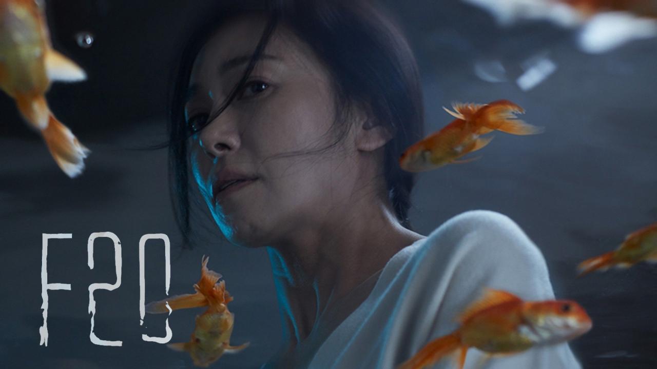 فيلم F20 2021 مترجم