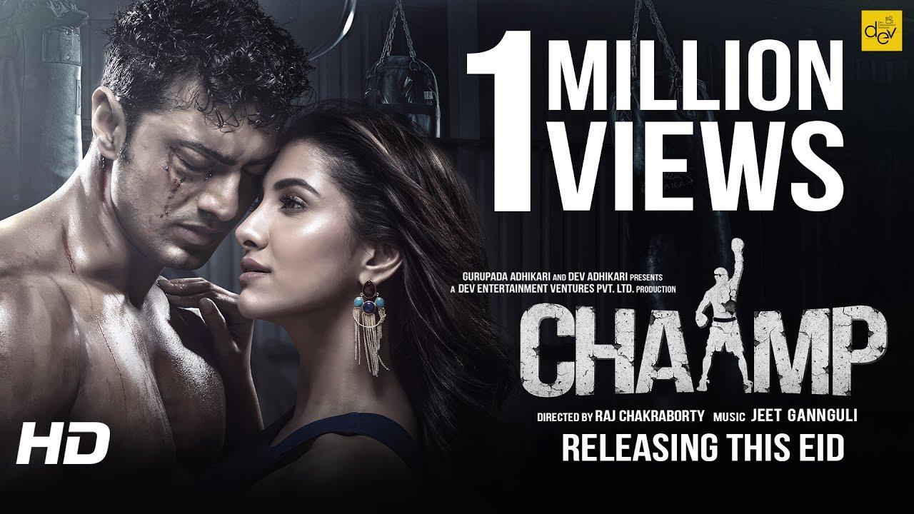فيلم Chaamp 2017 مترجم