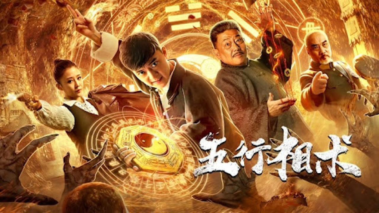 فيلم Wuxing Xiangshu 2019 مترجم