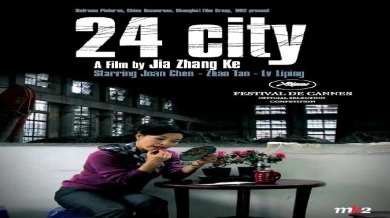 فيلم 24 City 2008 مترجم