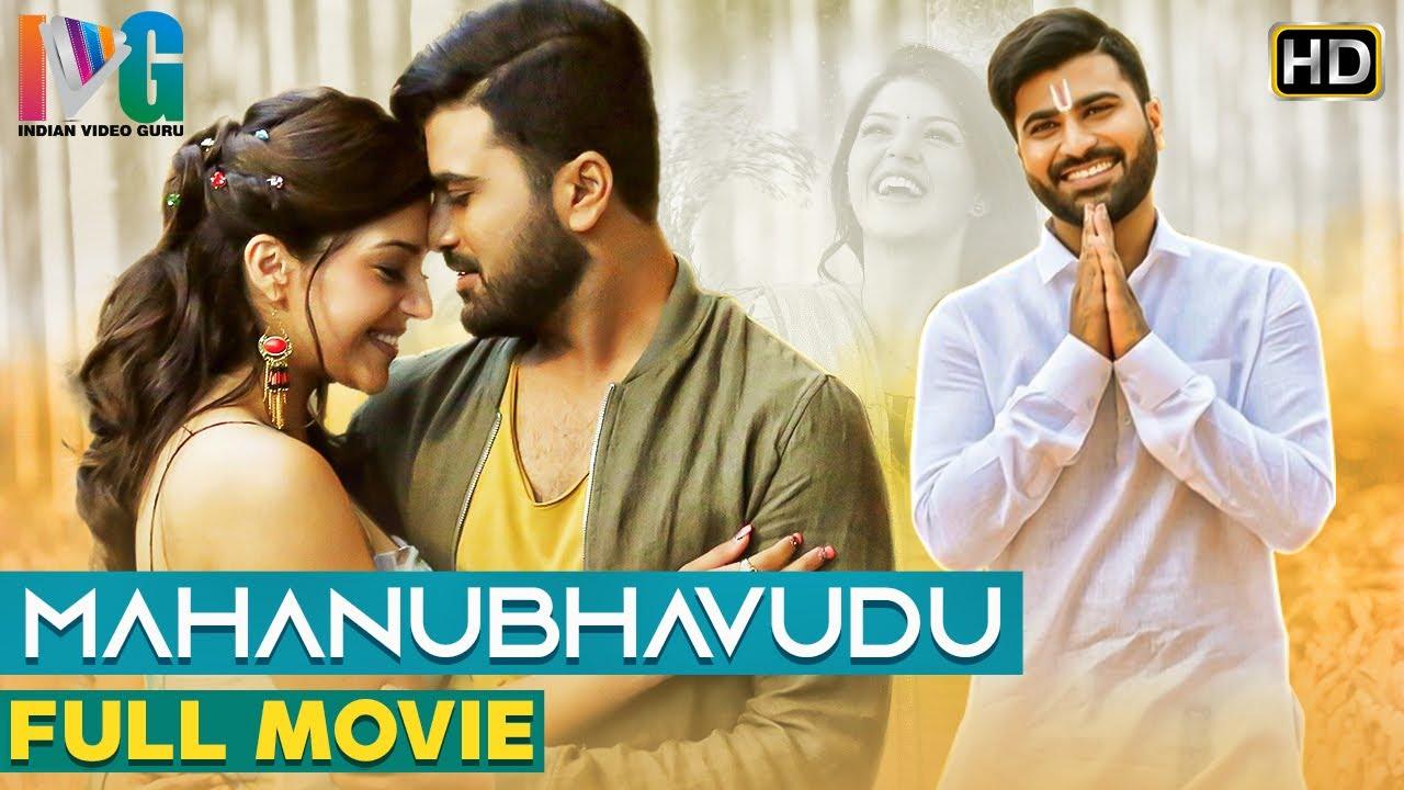 فيلم Mahanubhavudu 2017 مترجم