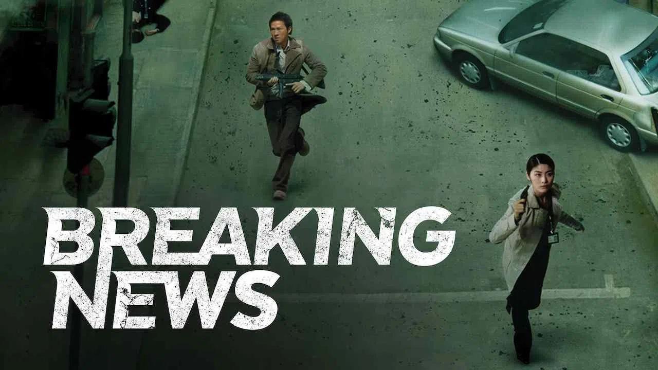 فيلم Breaking News 2004 مترجم