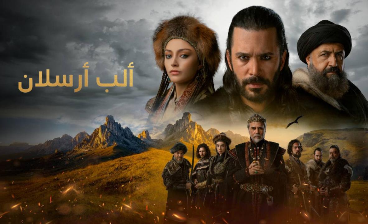 مسلسل الب ارسلان الحلقة 86 السادسة والثمانون مدبلجة