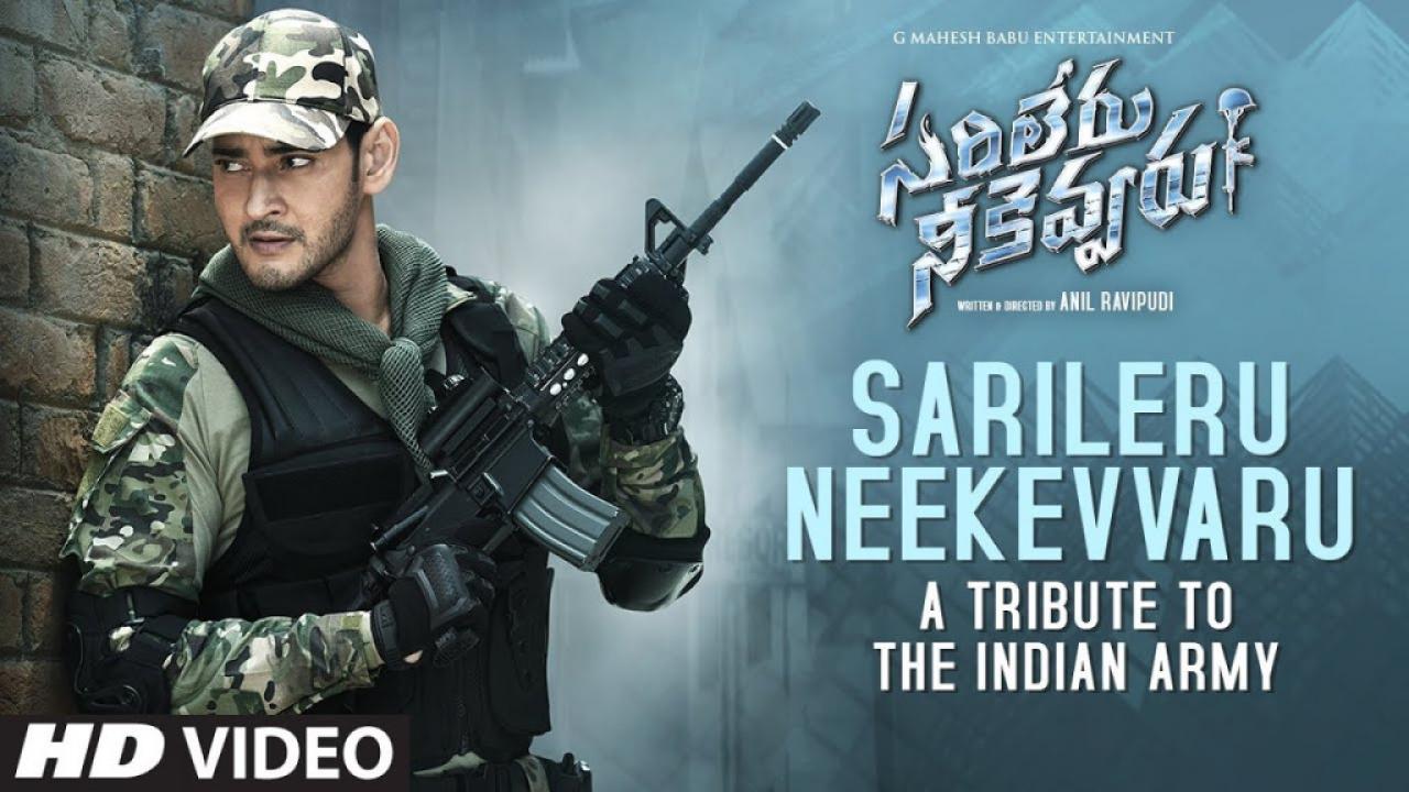 فيلم Sarileru Neekevvaru 2020 مترجم اون لاين