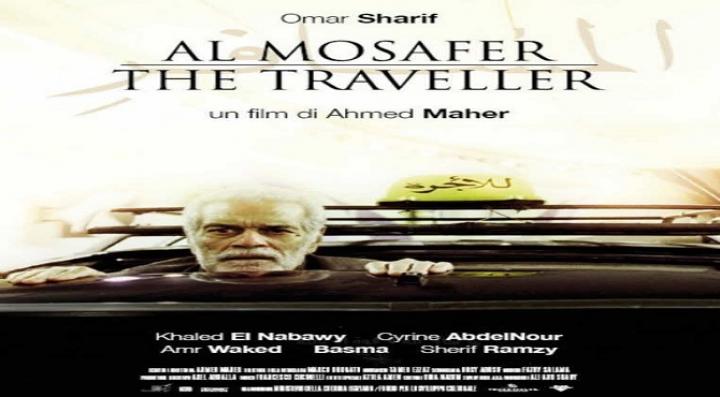 فيلم المسافر