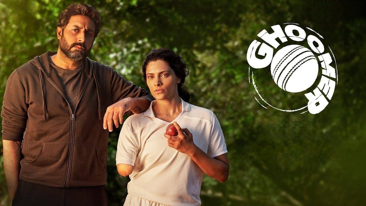 فيلم Ghoomer 2023 مترجم