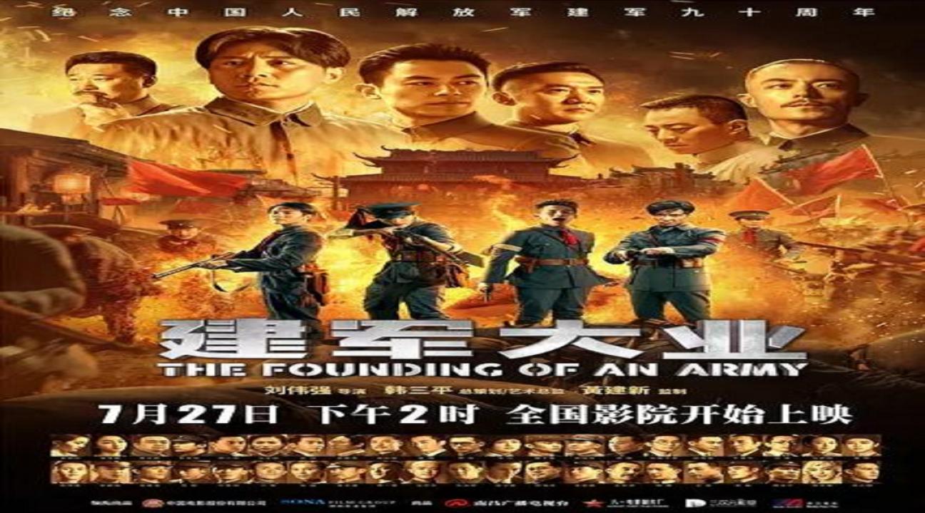 فيلم The Founding of a Republic 2009 مترجم