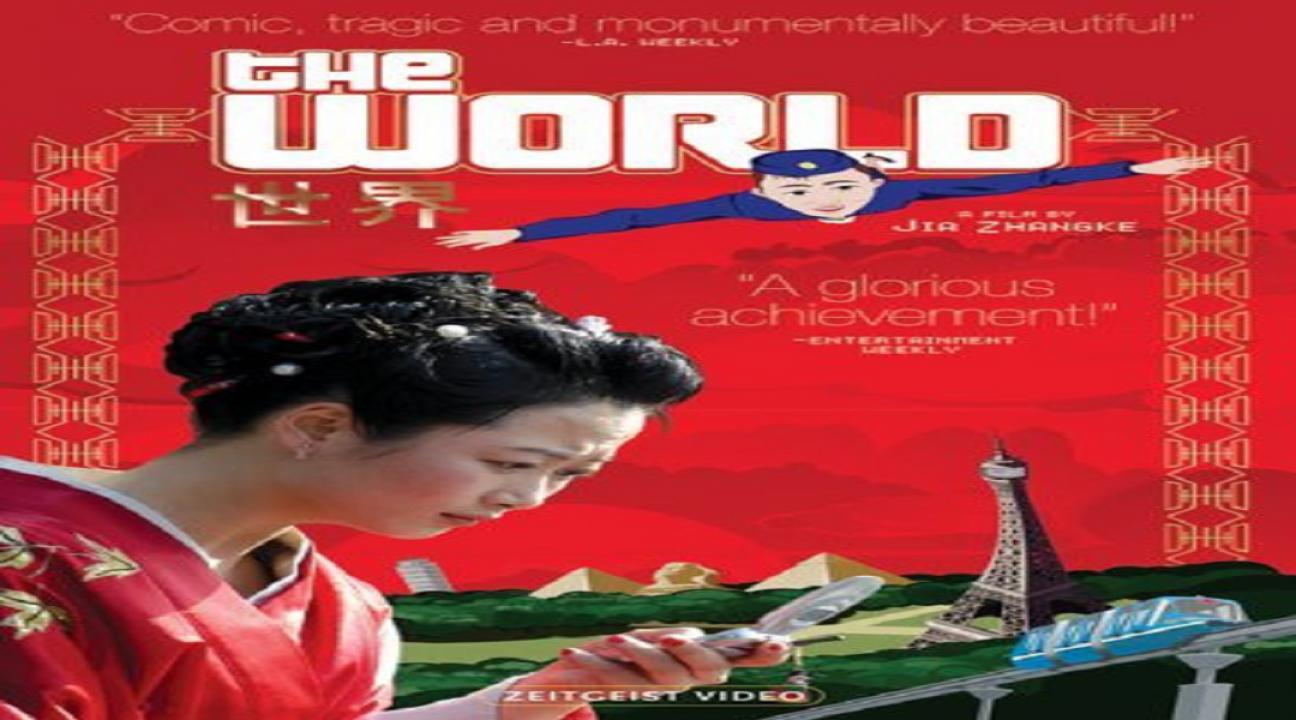 فيلم The World 2004 مترجم
