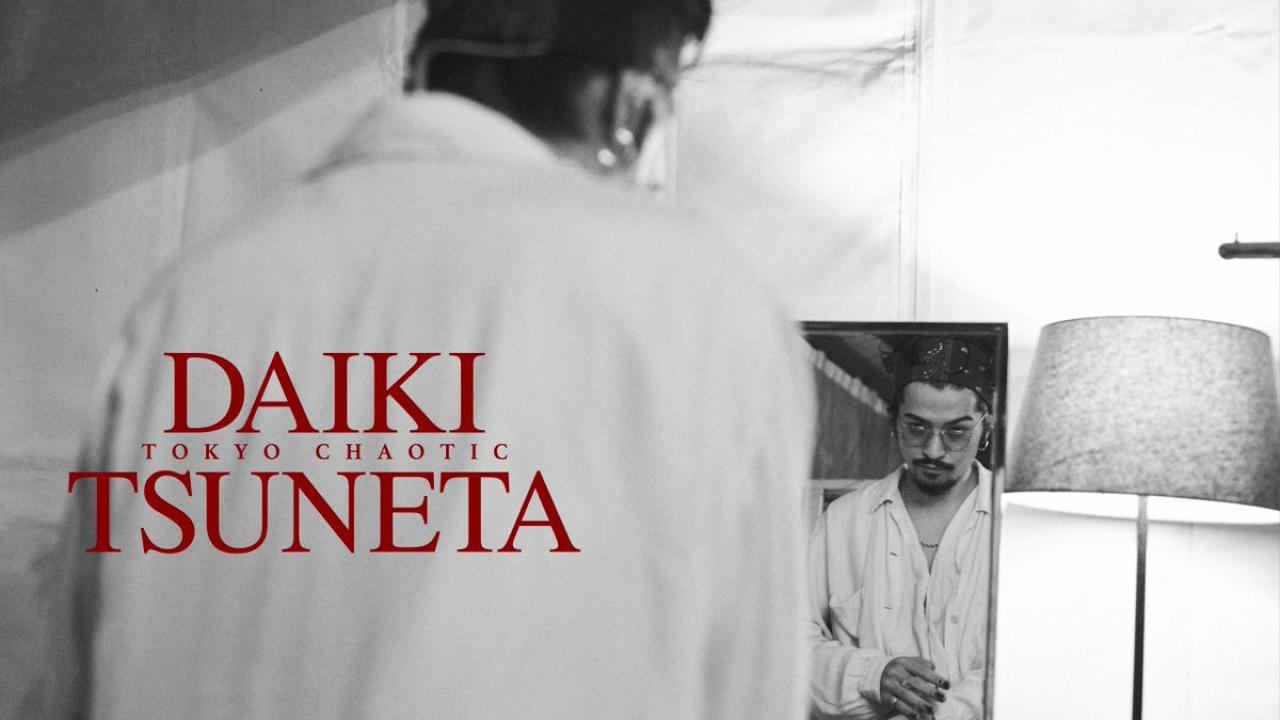 فيلم Daiki Tsuneta: Tokyo Chaotic 2021 مترجم