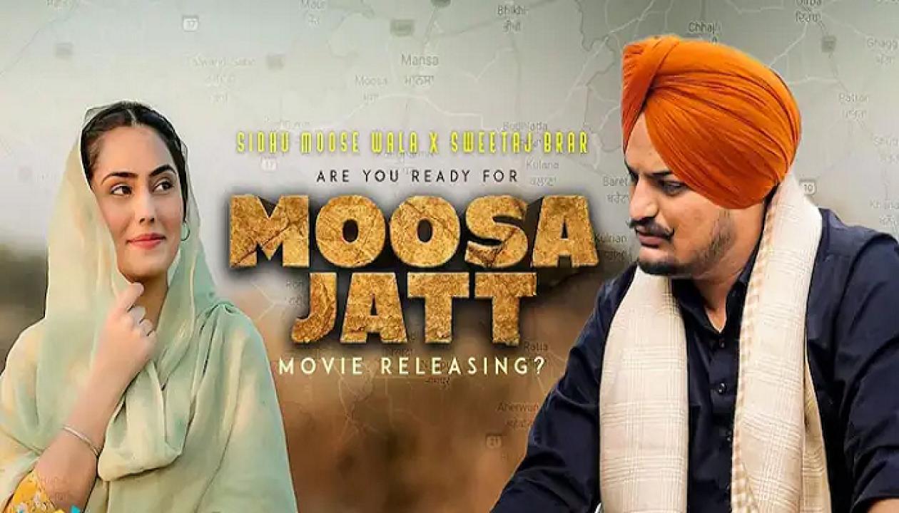 فيلم Moosa Jatt 2021 مترجم