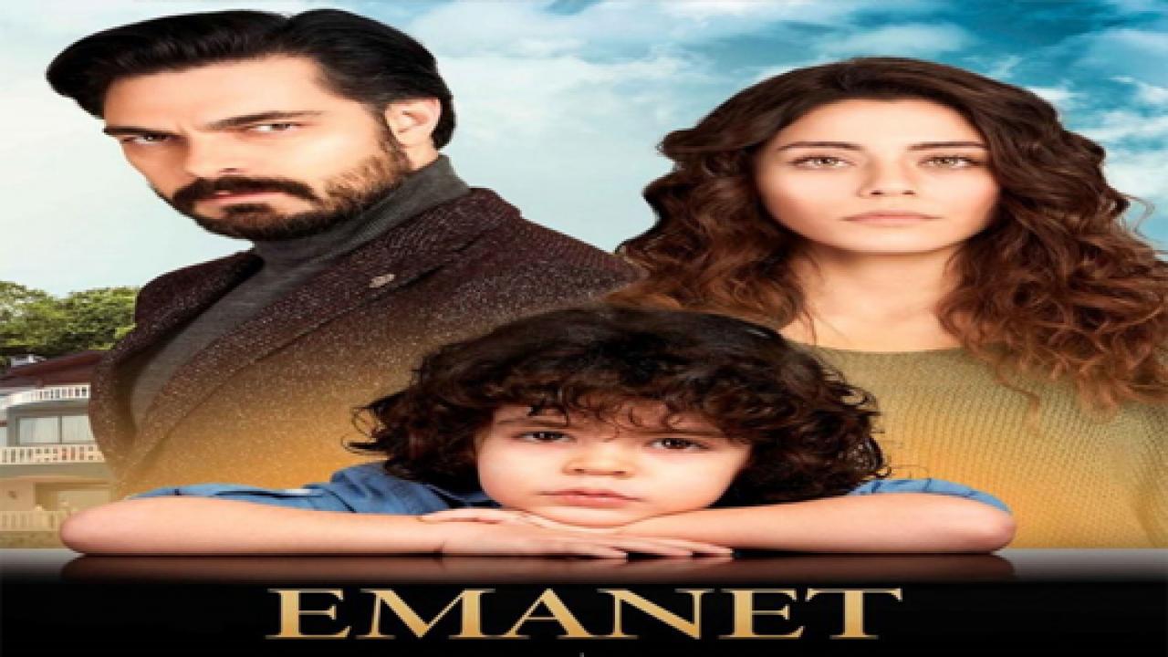 مسلسل الامانة الحلقة 33 مترجمة