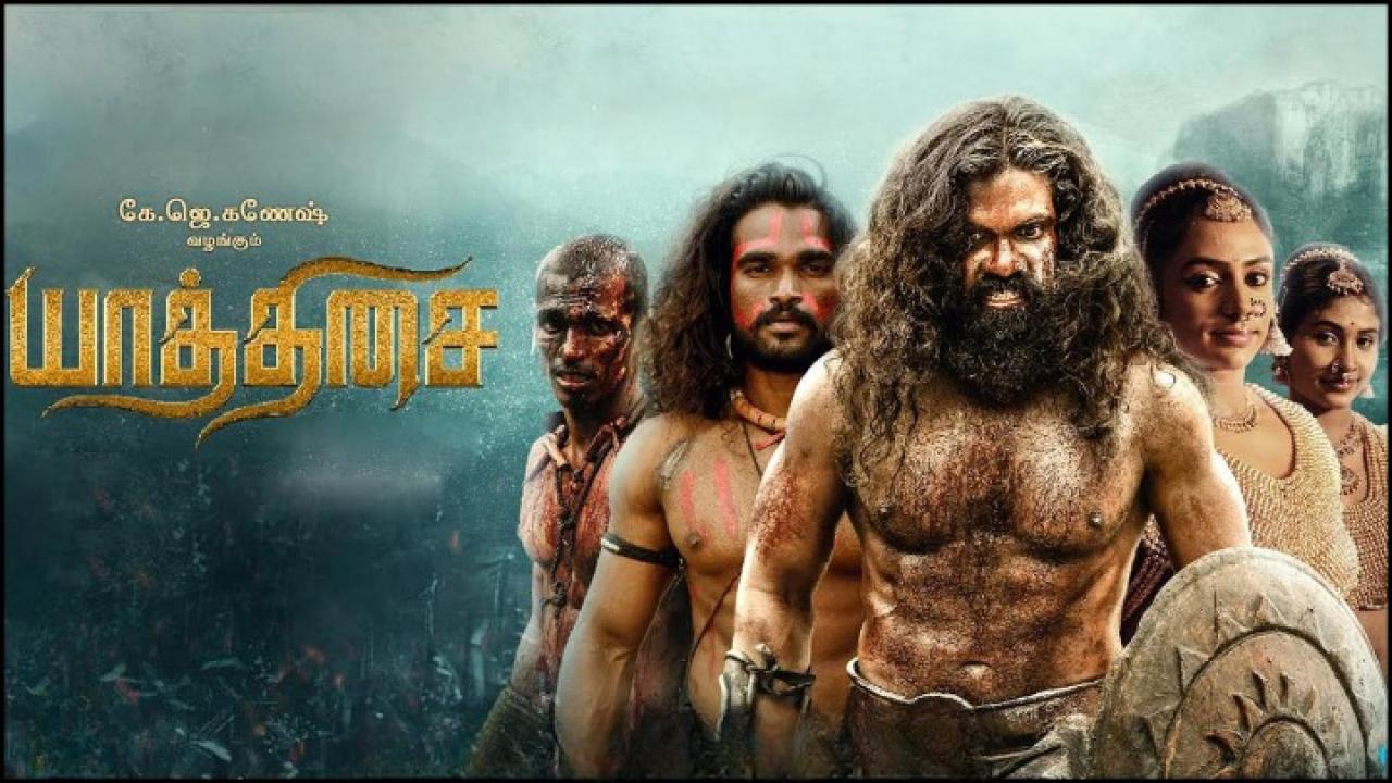فيلم Yaathisai 2023 مترجم