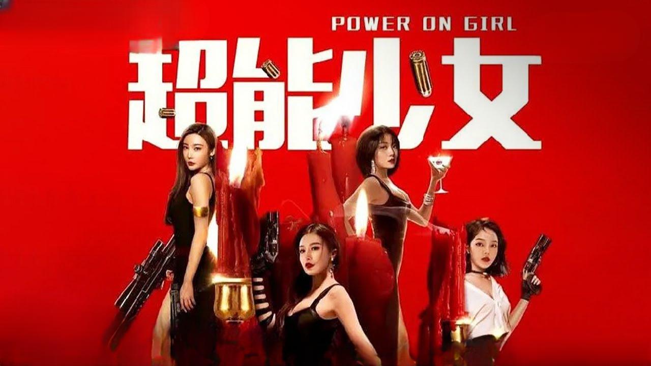 فيلم Power on Girl 2020 مترجم