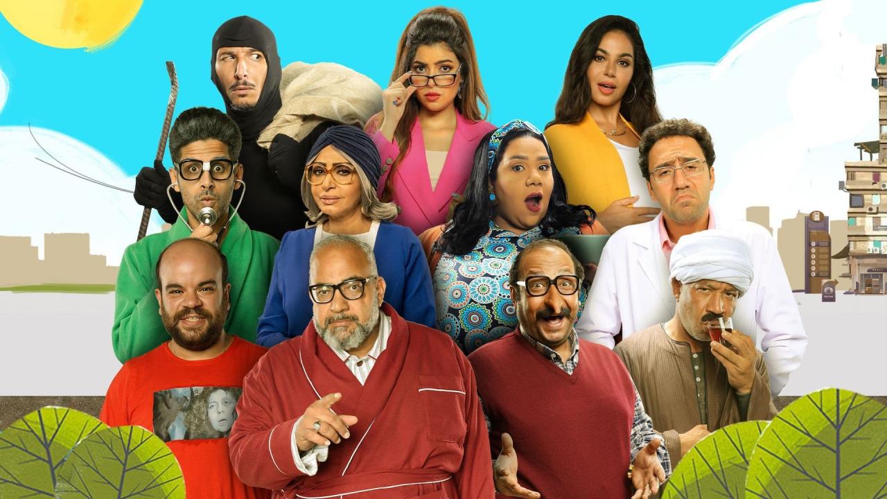 مسلسل العمارة الحلقة 2 الثانية