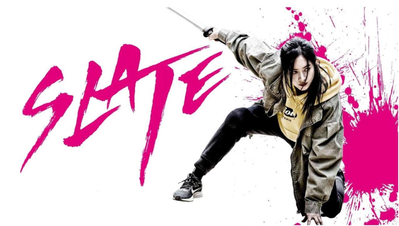 فيلم Slate 2020 مترجم