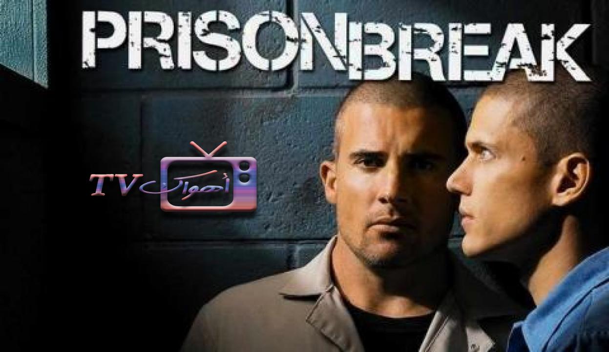 مسلسل Prison Break الموسم الثالث الحلقة 6 مترجمة