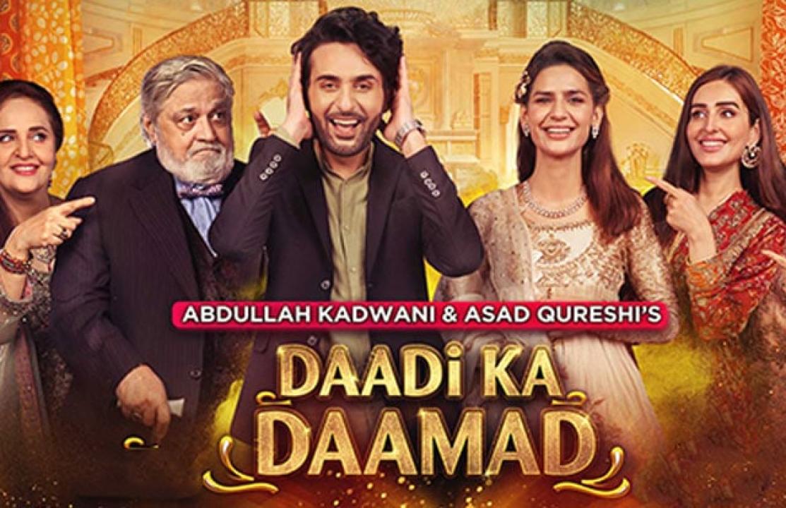 فيلم Daadi Ka Daamad 2021 مترجم