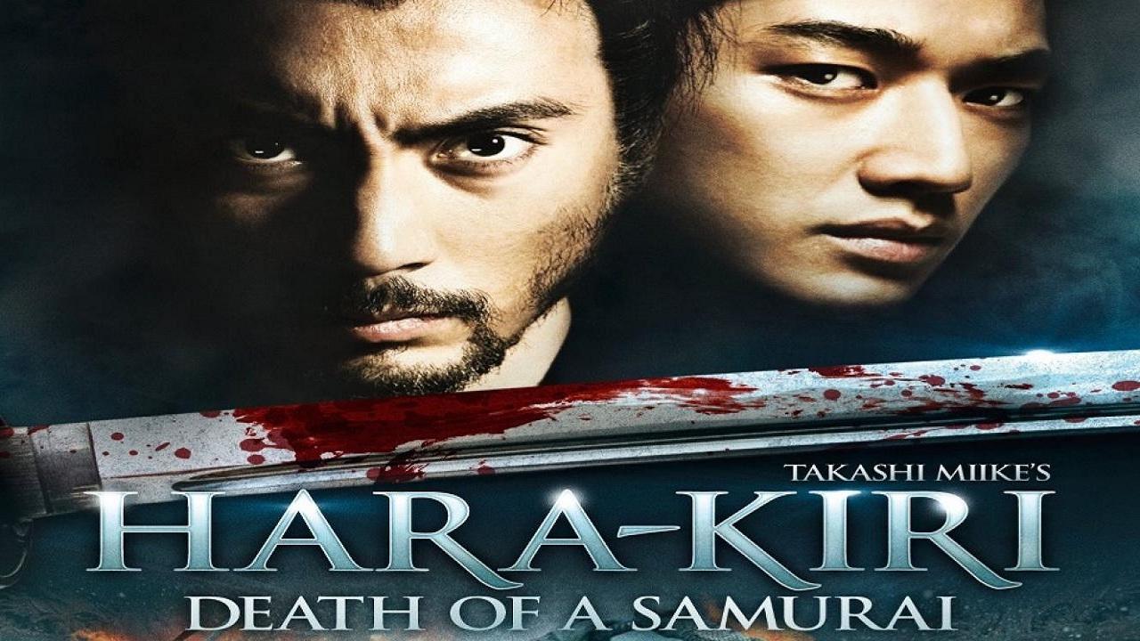 فيلم Hara Kiri Death Of A Samurai 2011 مترجم اون لاين