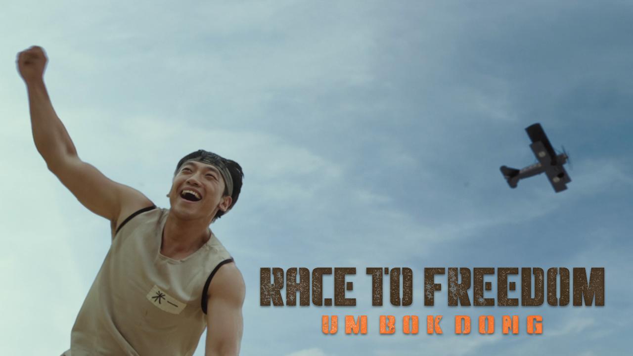 فيلم Race to Freedom: Um Bok Dong 2019 مترجم