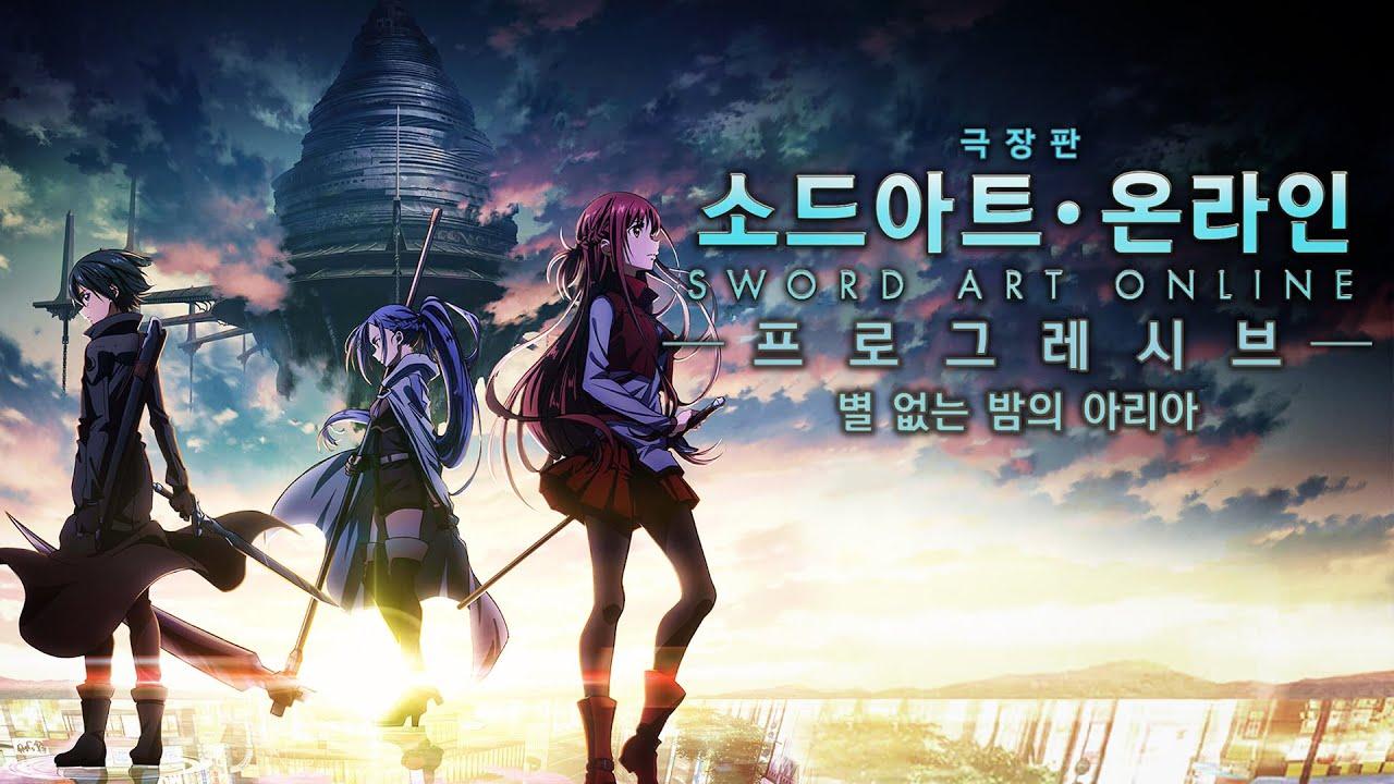 فيلم Sword Art Online Progressive: Aria of a Starless Night 2021 مترجم