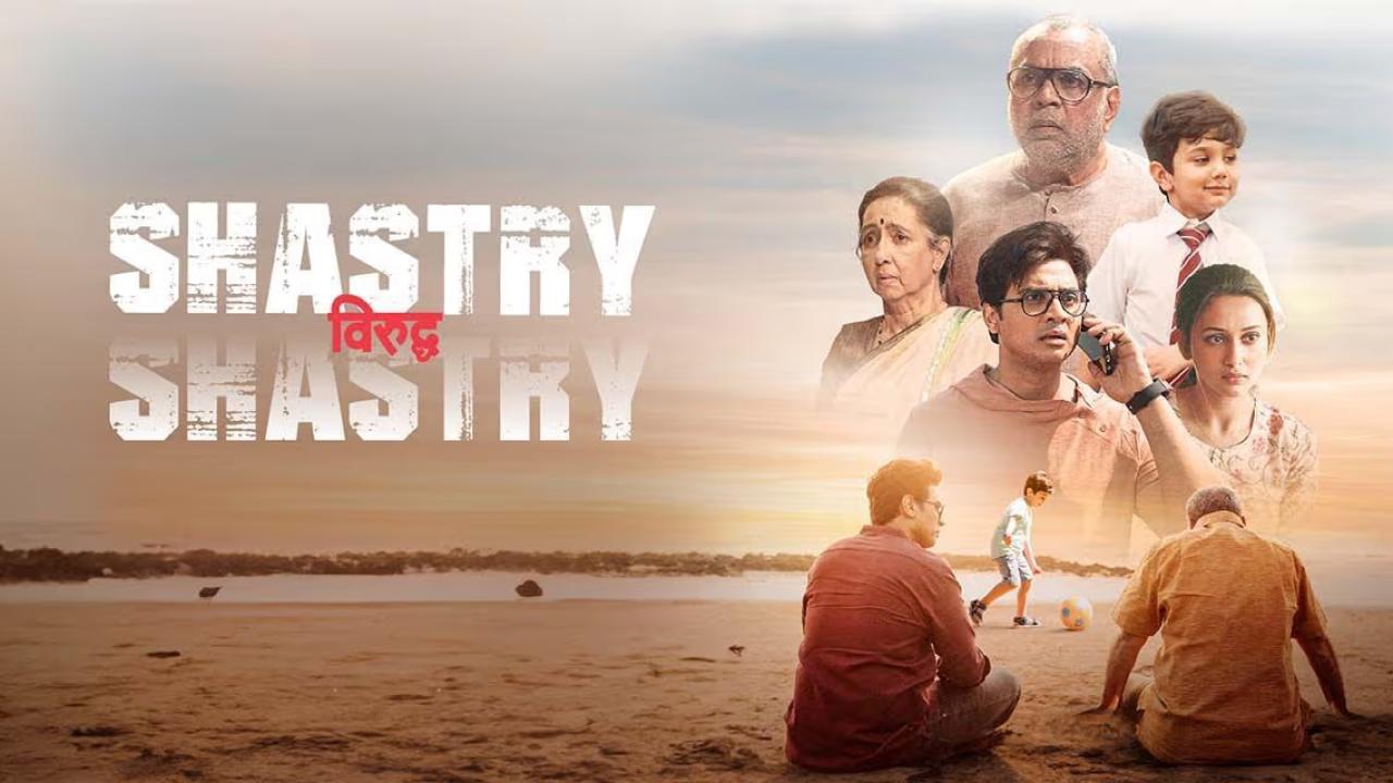 فيلم Shastry Viruddh Shastry 2023 مترجم
