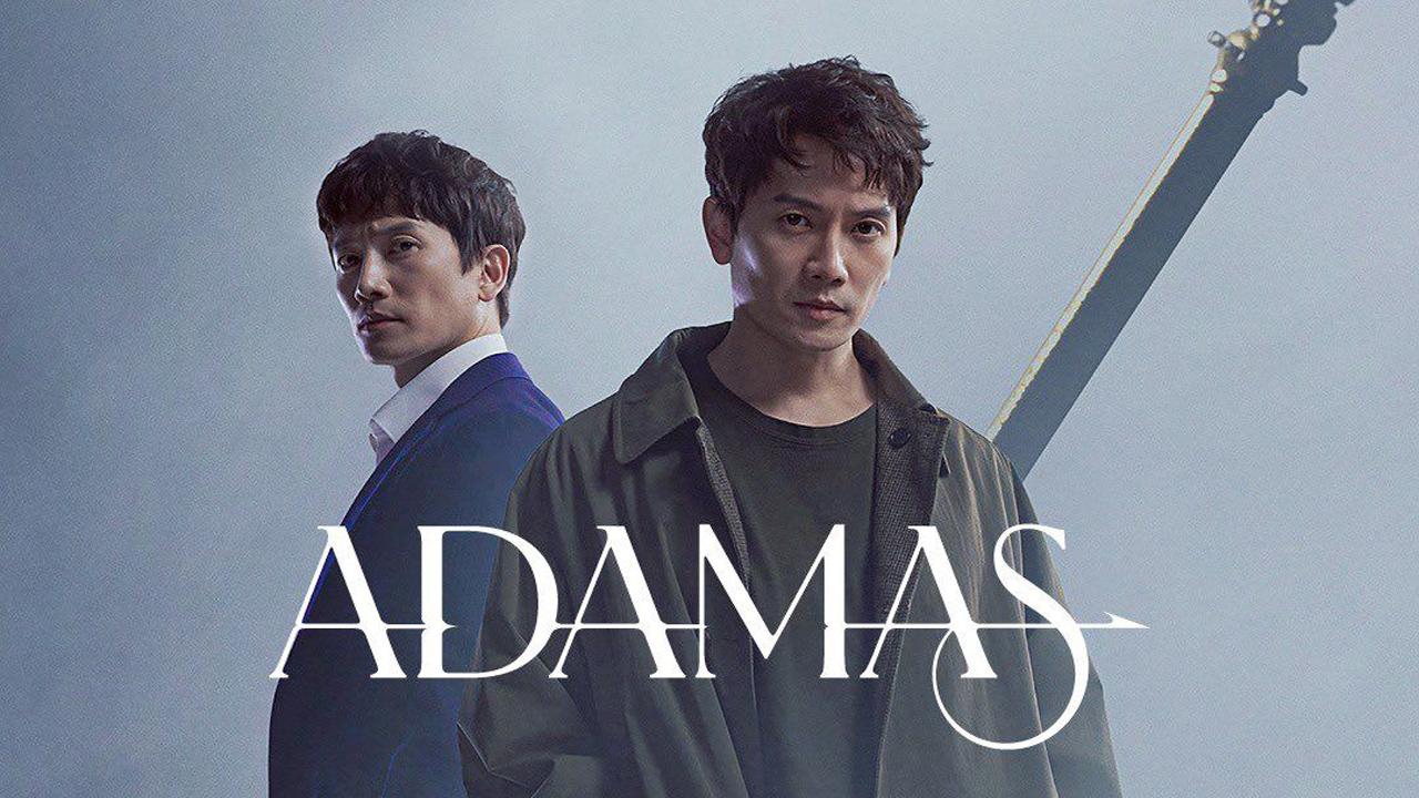 مسلسل Adamas الحلقة 8 الثامنة مترجمة