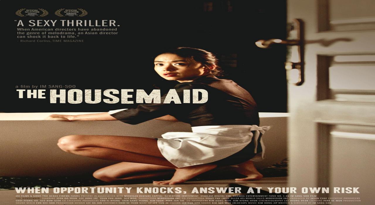 فيلم The Housemaid 2010 مترجم اون لاين