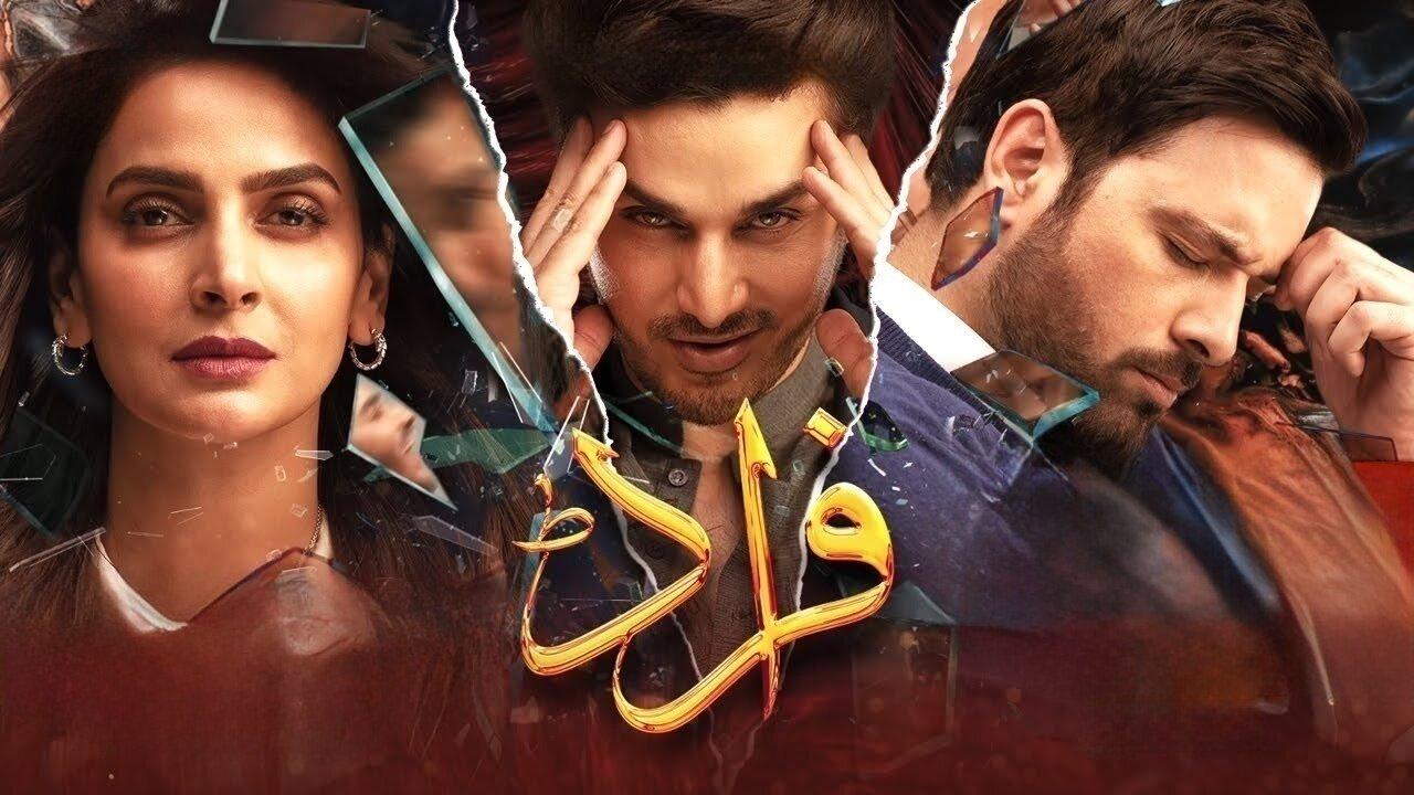 مسلسل احتيال الحلقة 17 السابعة عشر مدبلجة