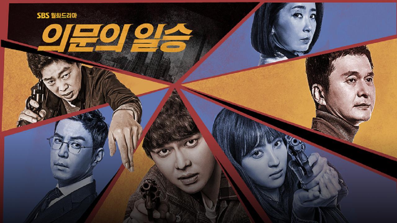 مسلسل Doubtful Victory الحلقة 10 مترجمة