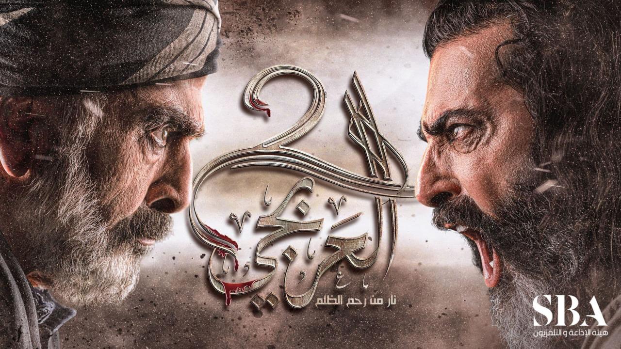 العربجي