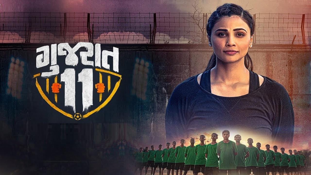 فيلم Gujarat 11 2019 مترجم اون لاين