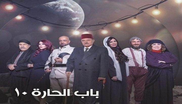 مسلسل باب الحارة الموسم العاشر الحلقة 34 الرابعة والثلاثون والاخيرة