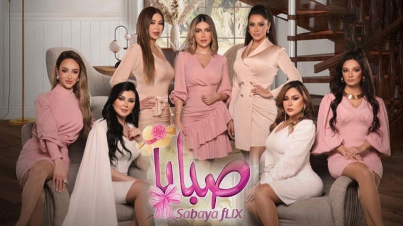 مسلسل صبايا 6 الحلقة 10 العاشرة