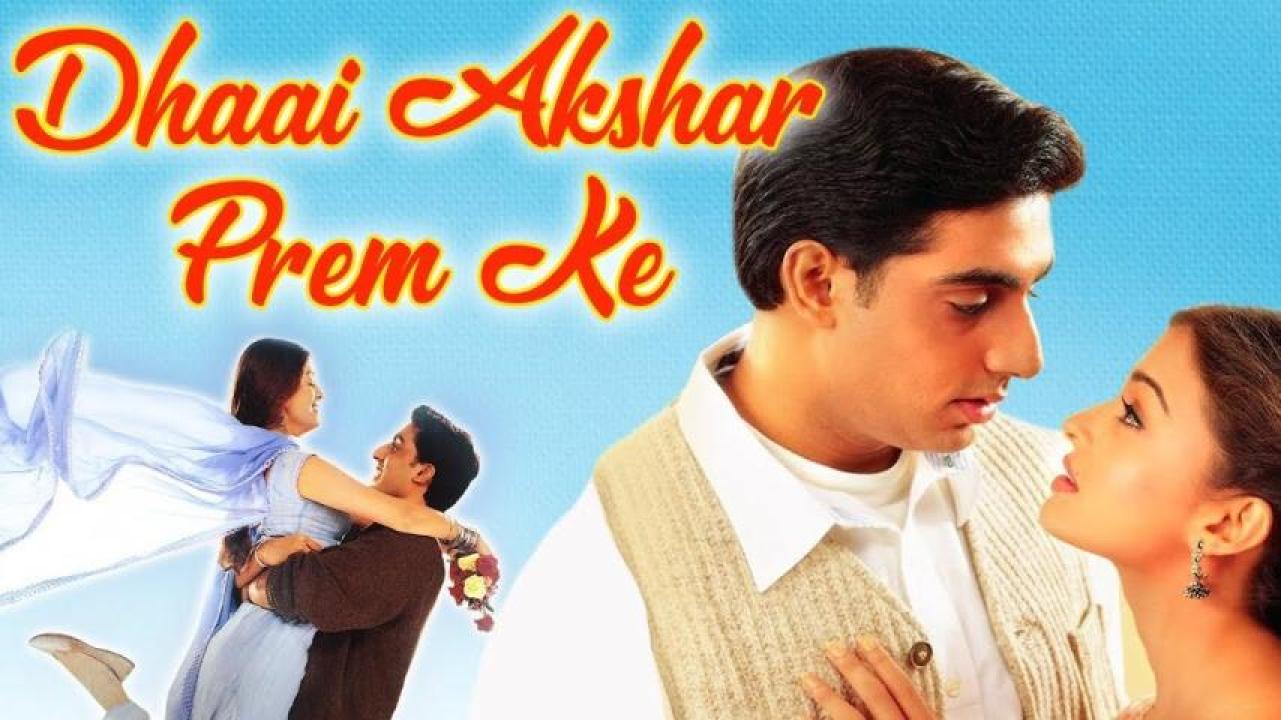 فيلم Dhaai Akshar Prem Ke 2022 مترجم