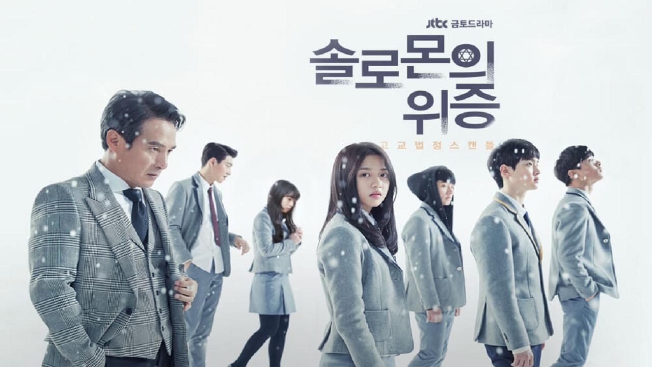 مسلسل Solomons Perjury الحلقة 5 مترجمة