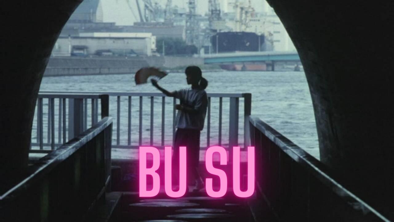 فيلم Bu Su 1987 مترجم