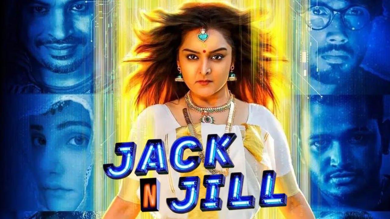 فيلم Jack N Jill 2022 مترجم