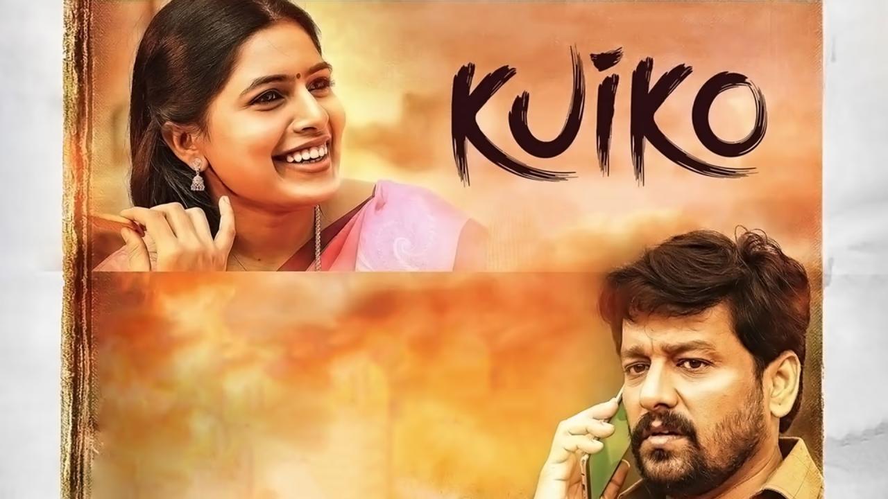 فيلم Kuiko 2023 مترجم