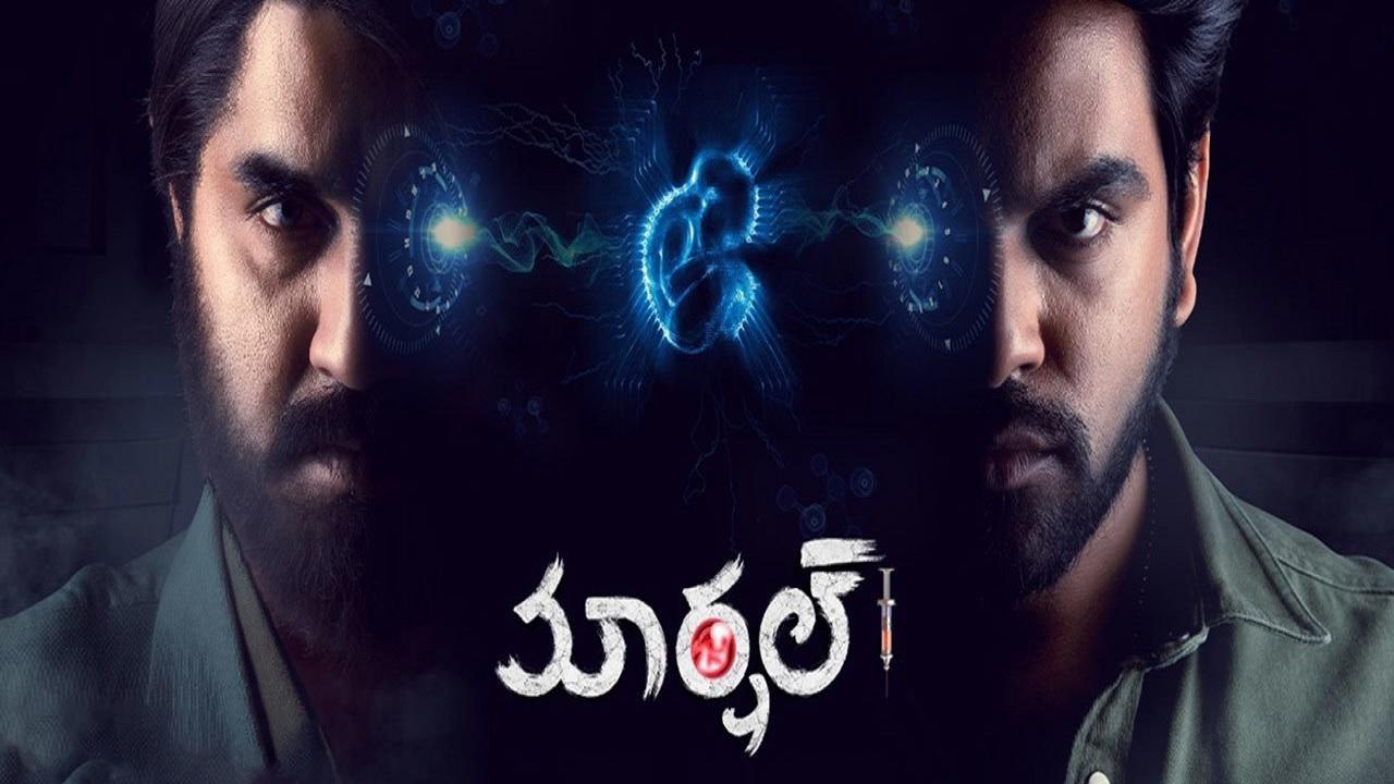 فيلم Marshal 2019 مترجم اون لاين
