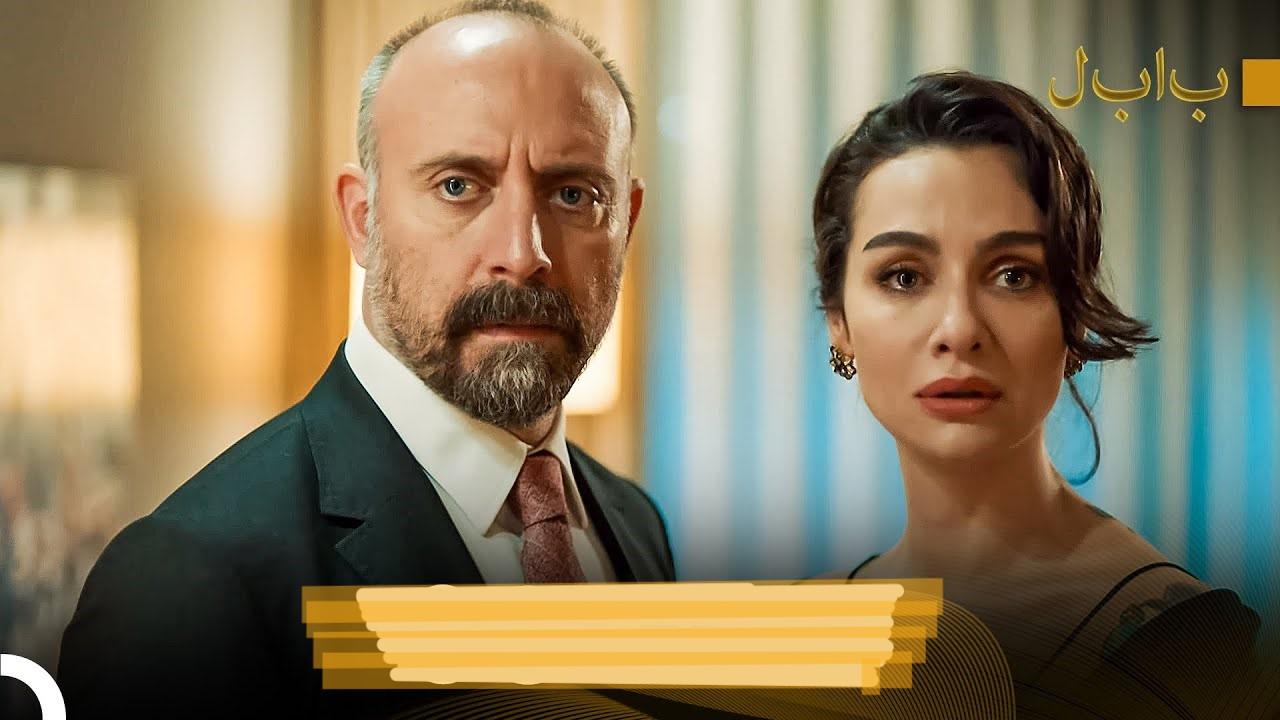 مسلسل بابل 2 الحلقة 31 الحادية والثلاثون والاخيرة مدبلجة