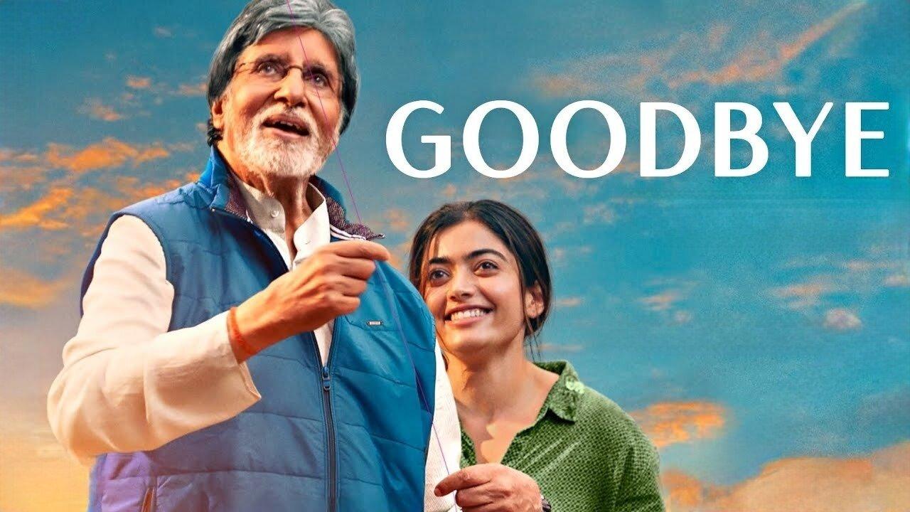فيلم Goodbye 2022 مترجم