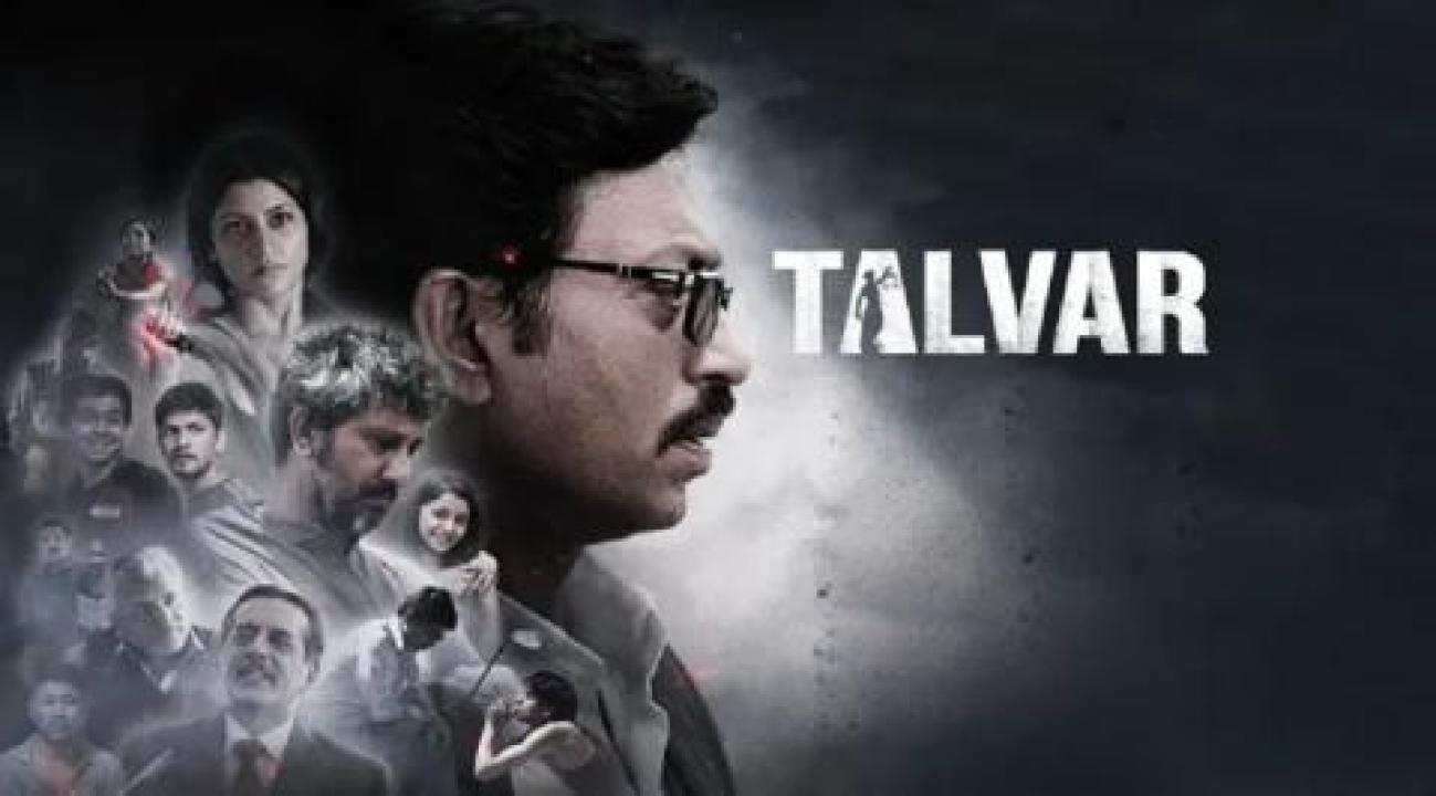 فيلم Talvar 2015 مترجم اون لاين