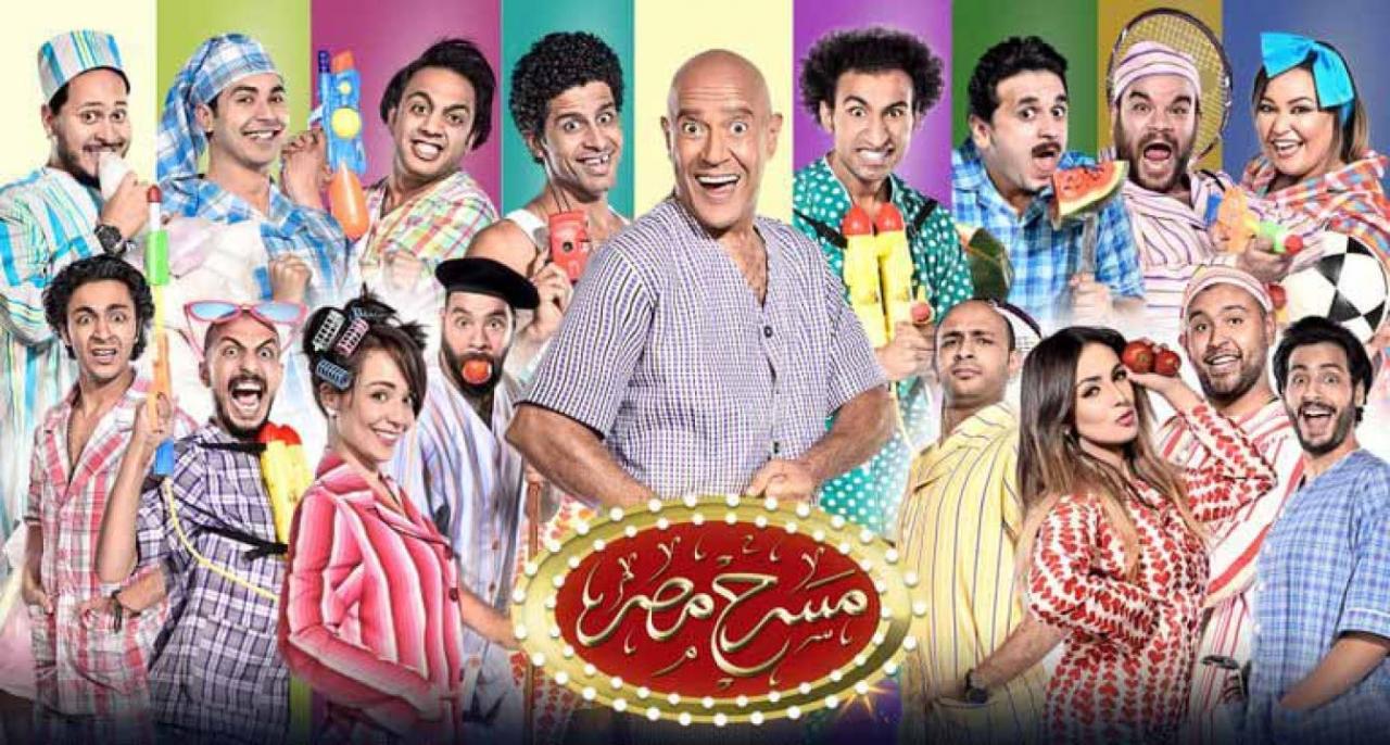 مسرح مصر 3 الحلقة 15 الخامسة عشر