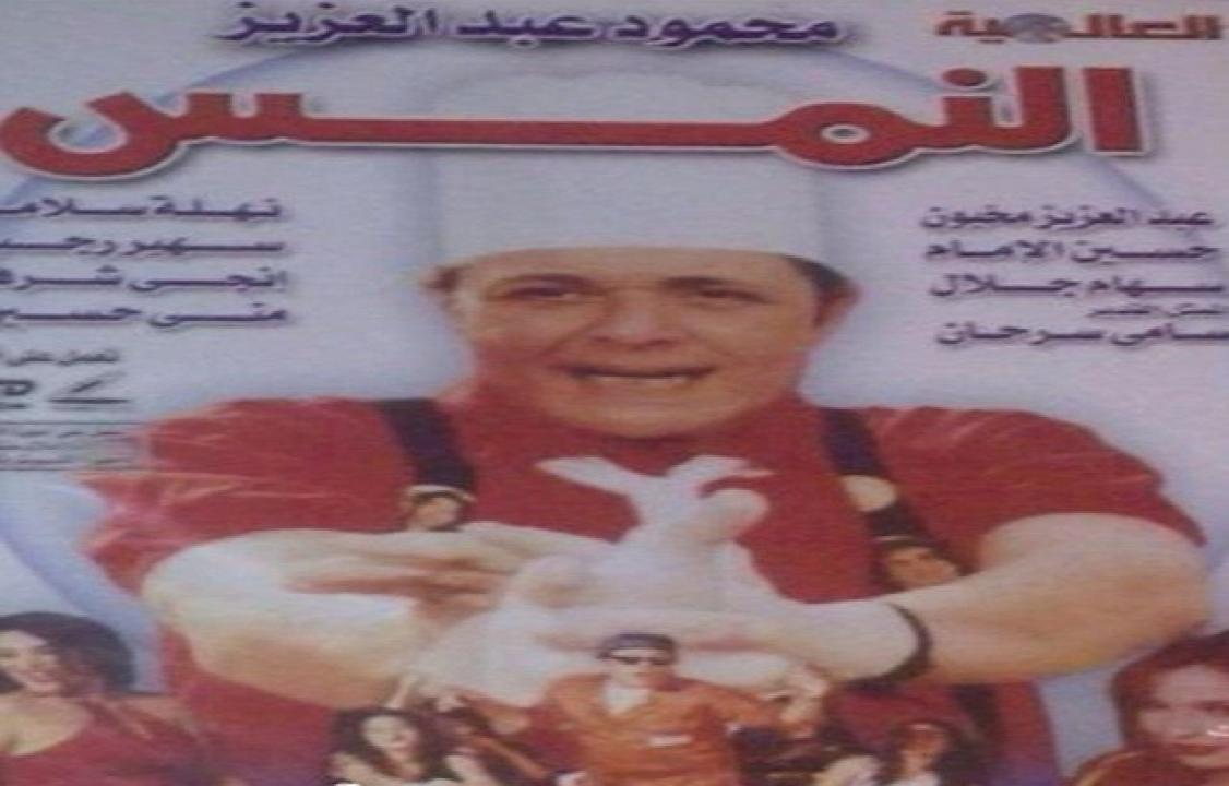 فيلم النمس 2000