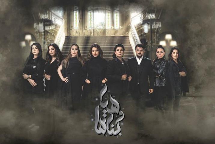 مسلسل هيا وبناتها الحلقة 16 السادسة عشر