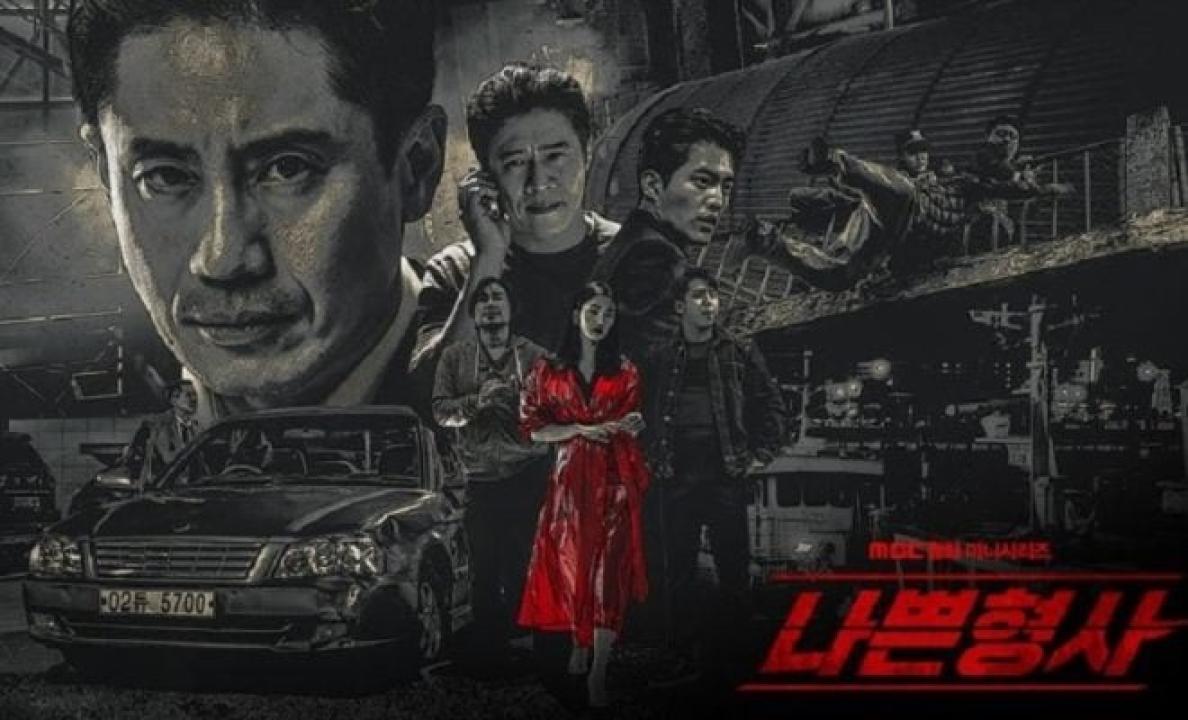 مسلسل Bad Detective الحلقة 12 مترجمة