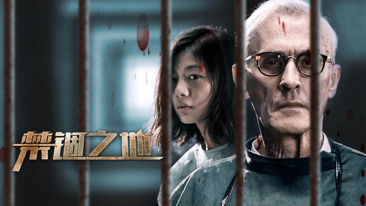 فيلم The Trapped 2019 مترجم اون لاين